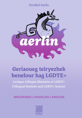 couvetureAerlin